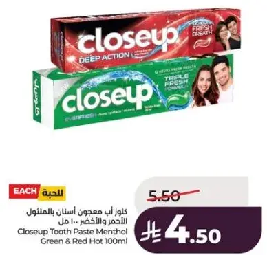 CloseUp Tooth Paste Menthol 100ml