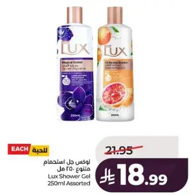Lux Shower Gel 250ml Assorted