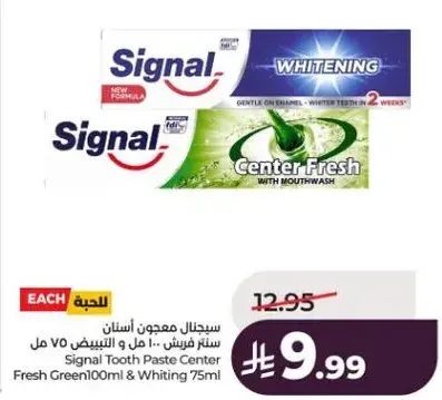 Signal Tooth Paste Center Fresh 100ml & Whiting 75ml