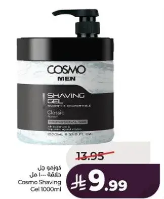 Cosmo Shaving Gel 1000ml