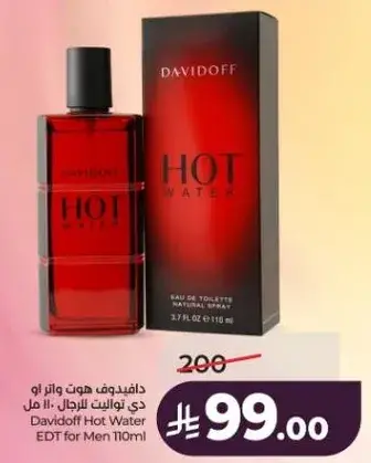 دافيدوف هوت ووتر للرجال 110 مل