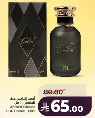Ahmed Endless EDP Unisex 100ml