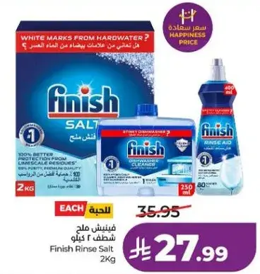 Finish Rinse Aid 2kg