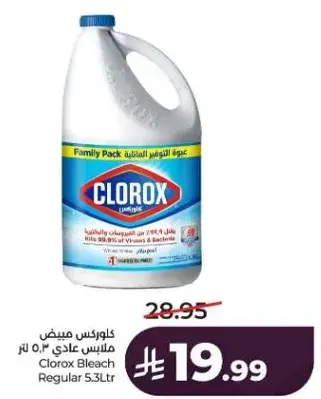 Clorox Bleach Regular 5.3L