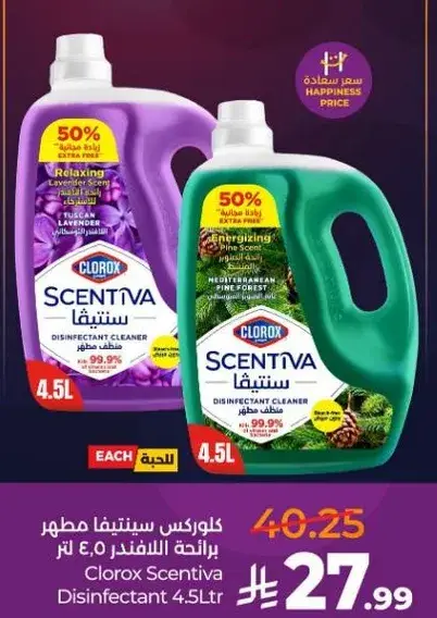 Clorox Scentiva Disinfectant Cleaner 4.5L