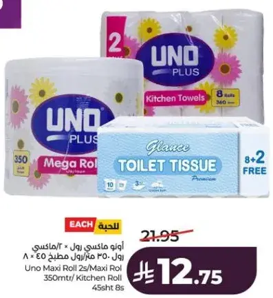 UNO Maxi Roll 2s/Mini Roll 350m/Kitchen Roll 45sht 8s