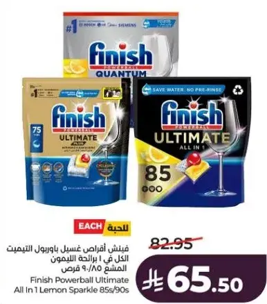 Finish Powerball Ultimate All in 1 Lemon Sparkle