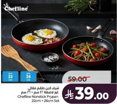 Chefline Nonstick Frypan 22cm & 26cm Set