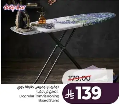 Dogrular Tomris Ironing Board Stand