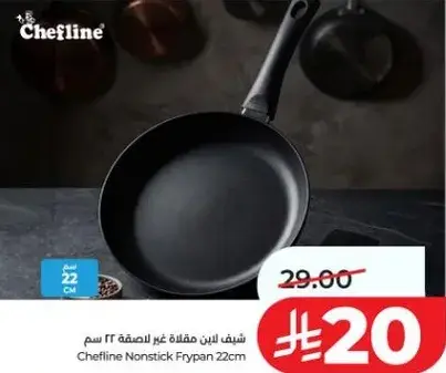 Chefline Nonstick Frypan 22cm