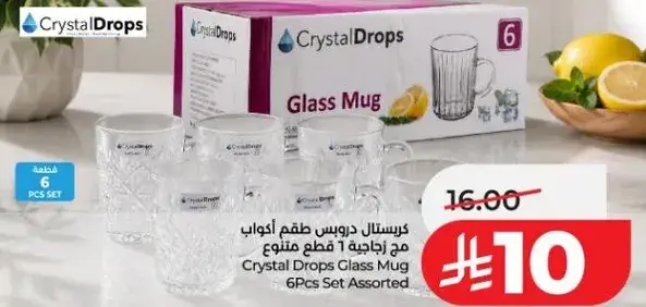 Crystal Drops Glass Mug 6Pcs Set Assorted