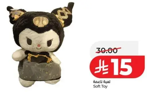 Soft Toy