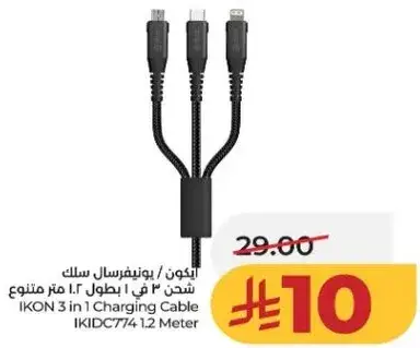 IKON 3 in 1 Charging Cable 1.2 Meter