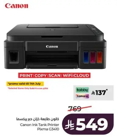 Canon Ink Tank Printer Pixma G3410