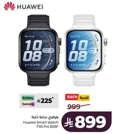 هواوي ساعه ذكيه Fit5 Pro B29F
