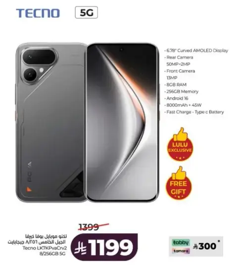 Tecno Mobile A4T 5G, 8GB RAM, 256GB Storage, 6.78" Display