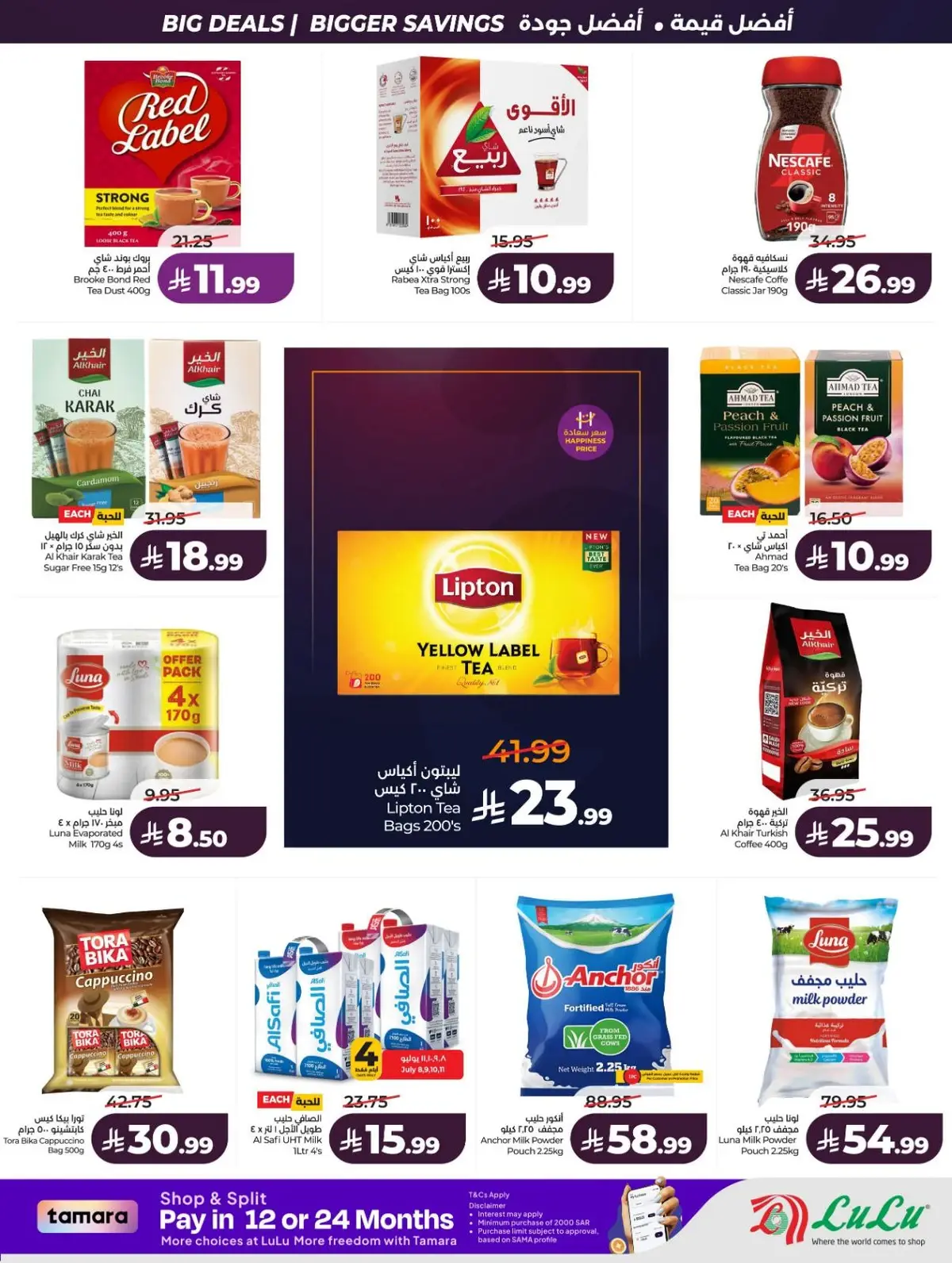 BIG SAVINGS DEALS - Page 14