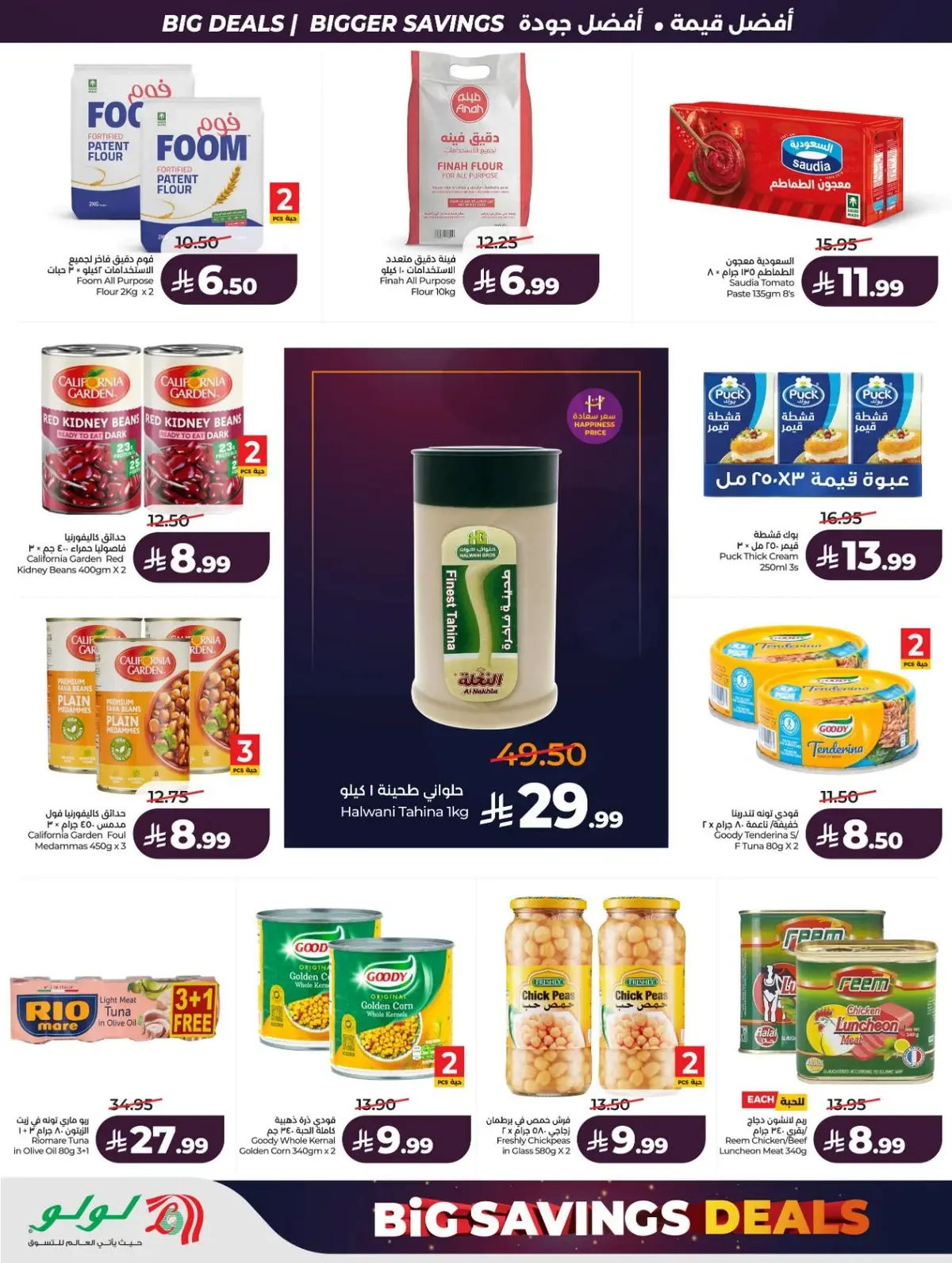 BIG SAVINGS DEALS - Page 15