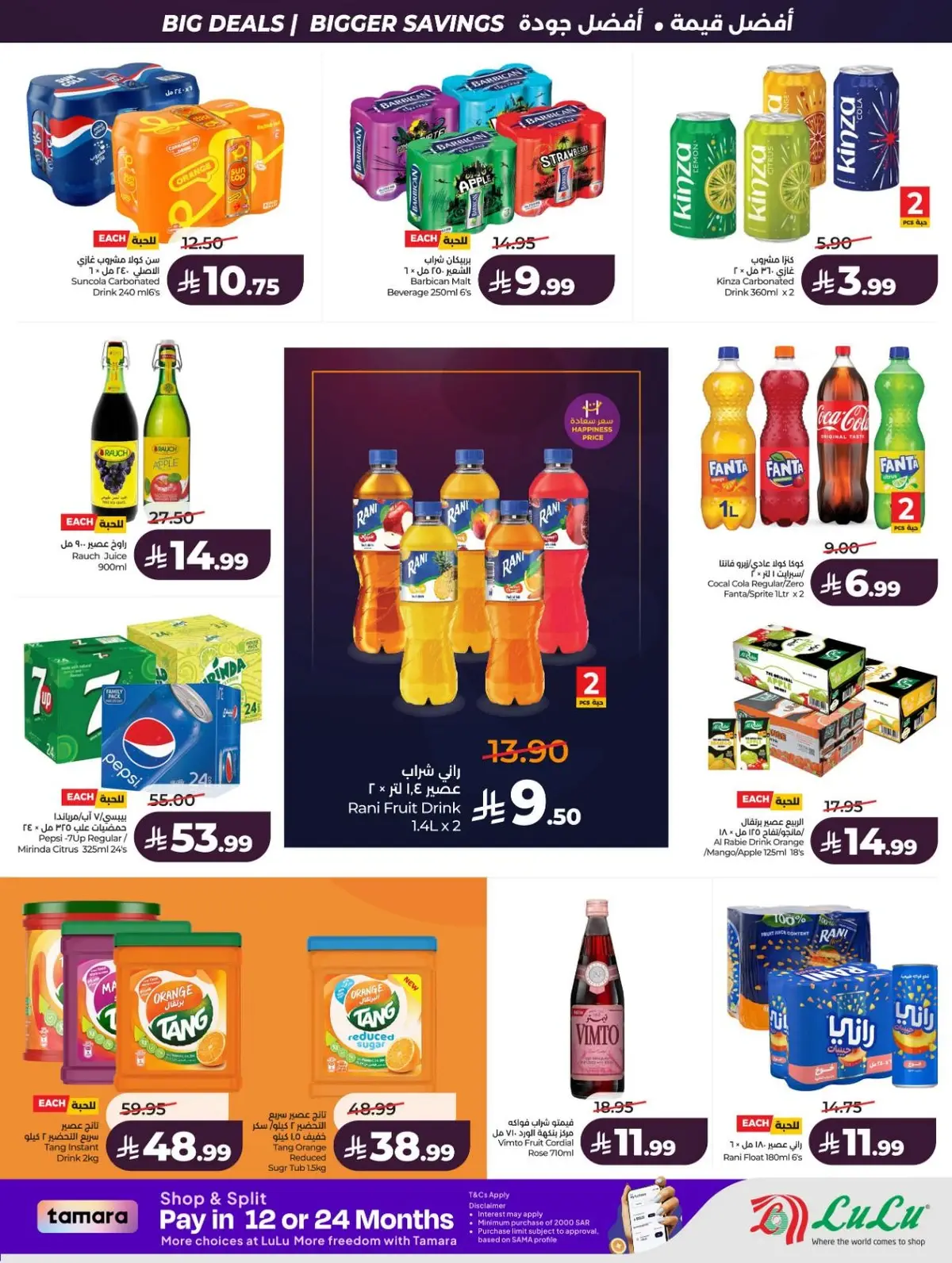 BIG SAVINGS DEALS - Page 16