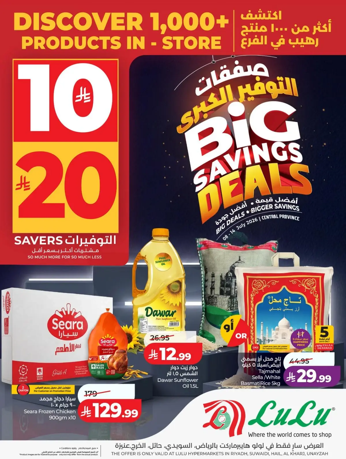 BIG SAVINGS DEALS