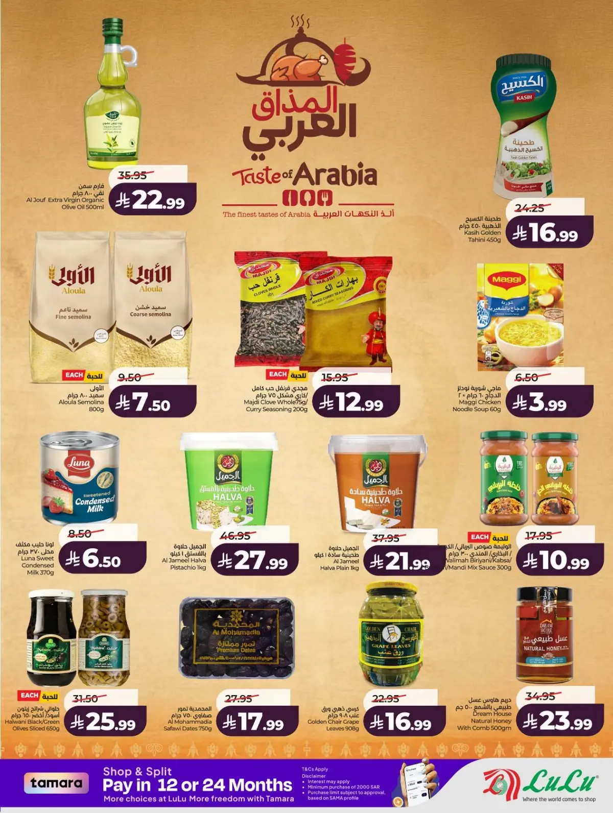 BIG SAVINGS DEALS - Page 20
