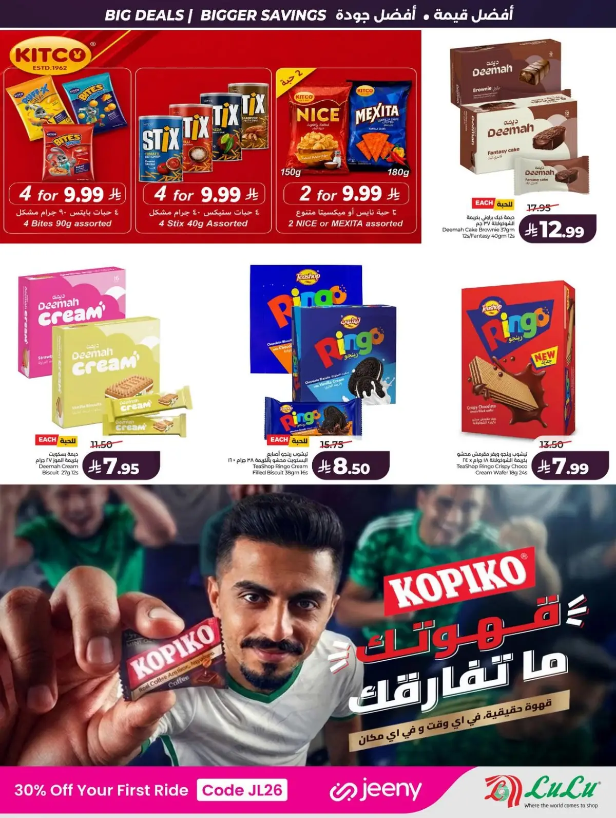 BIG SAVINGS DEALS - Page 22