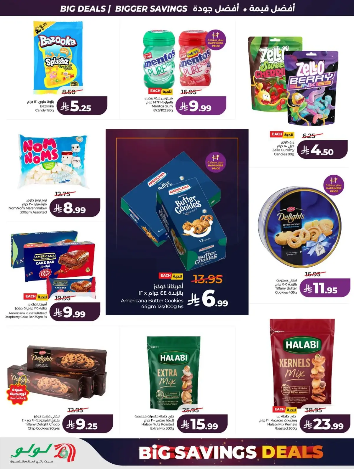 BIG SAVINGS DEALS - Page 23