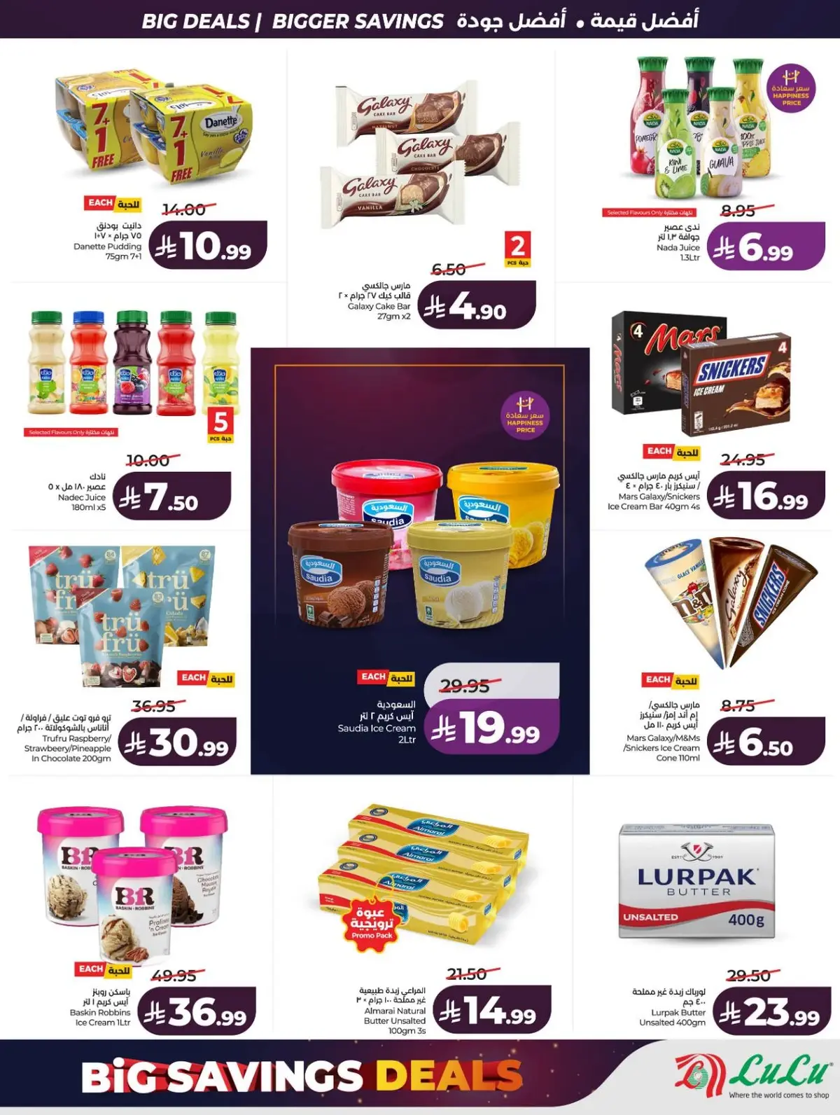 BIG SAVINGS DEALS - Page 26