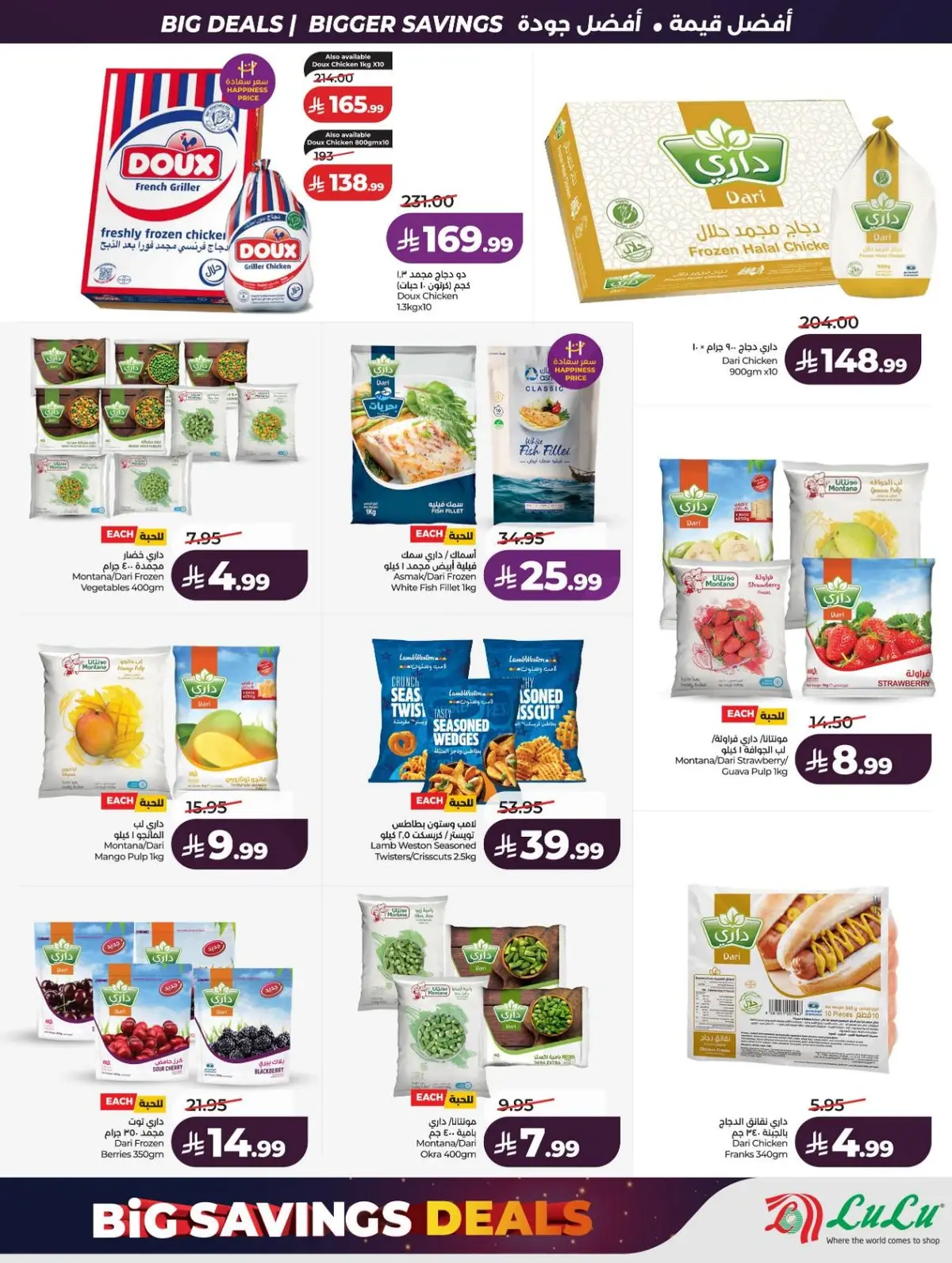 BIG SAVINGS DEALS - Page 30
