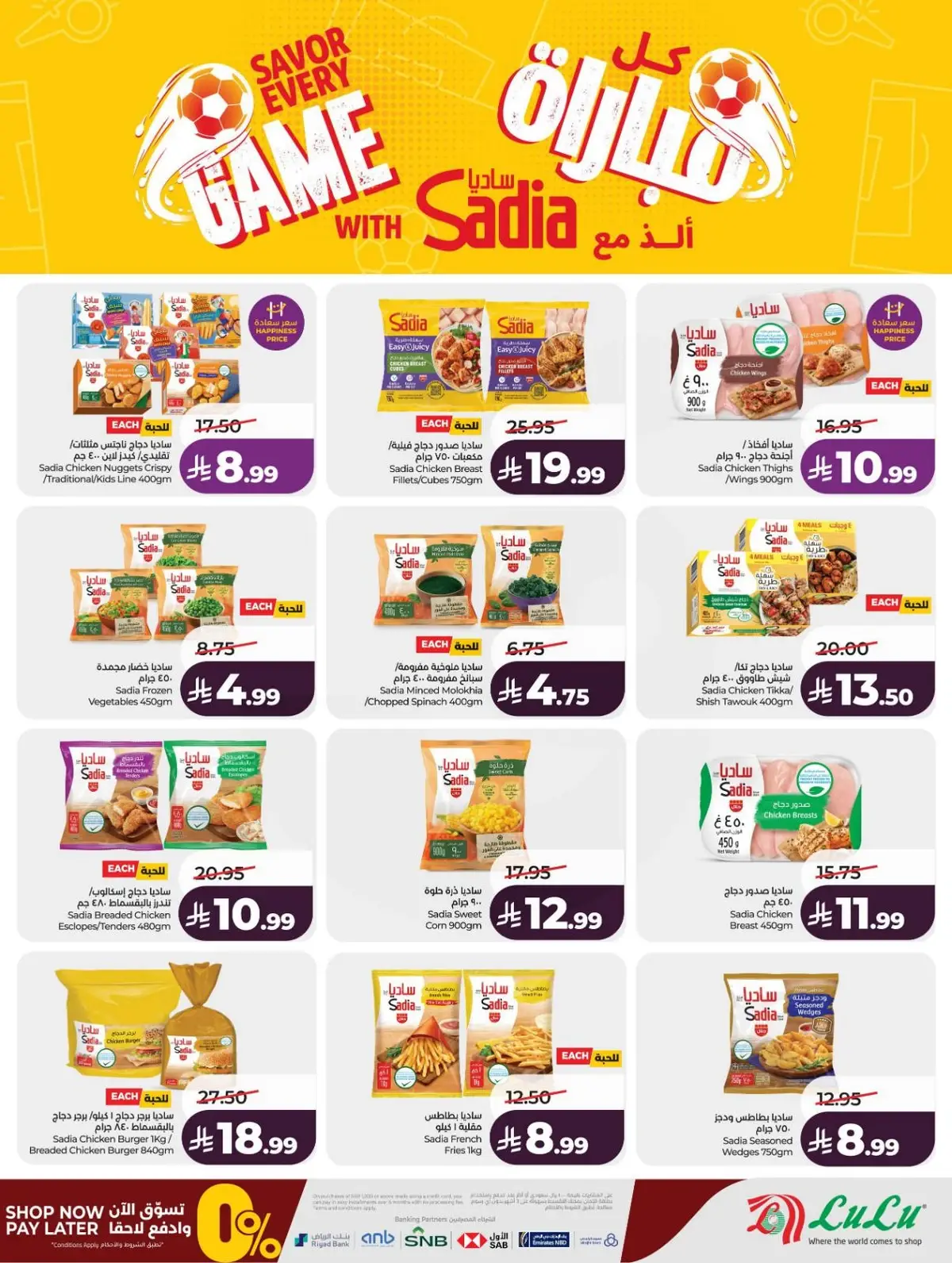 BIG SAVINGS DEALS - Page 31