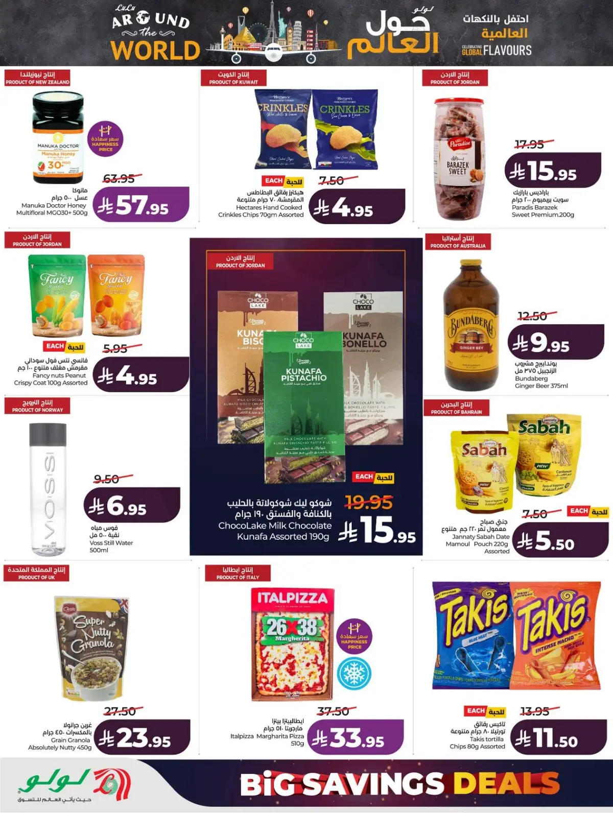 BIG SAVINGS DEALS - Page 33
