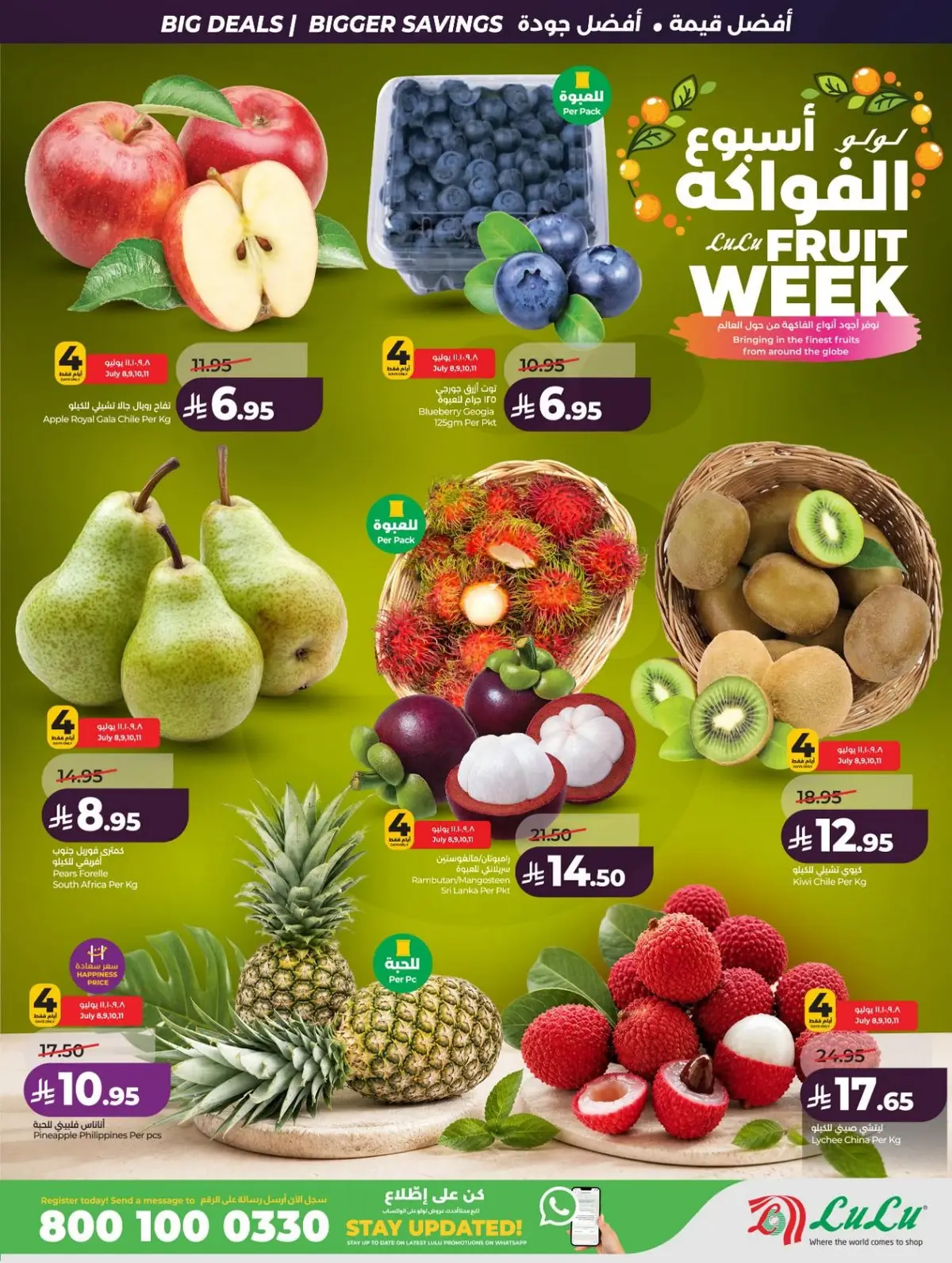 BIG SAVINGS DEALS - Page 36
