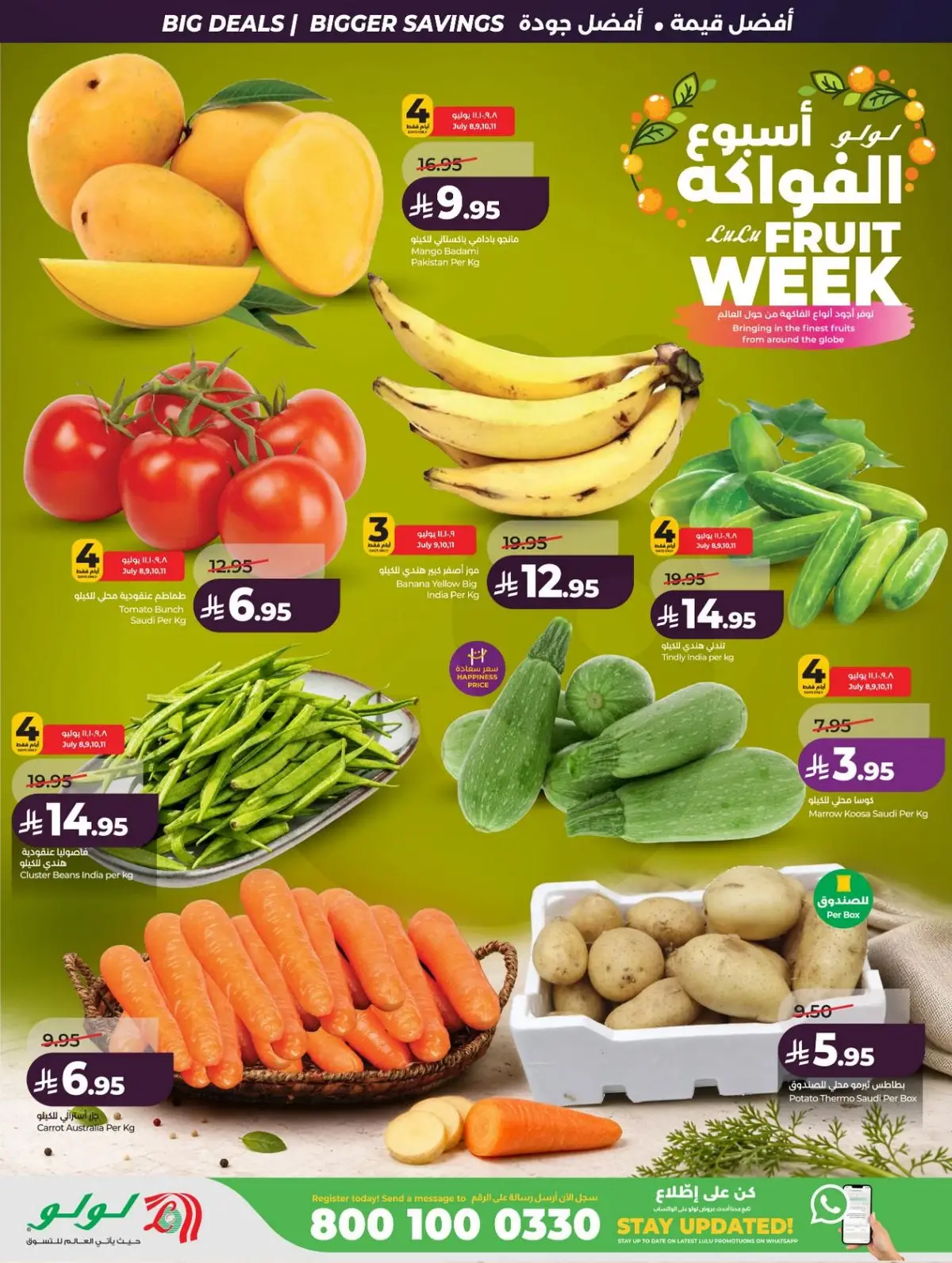 BIG SAVINGS DEALS - Page 37