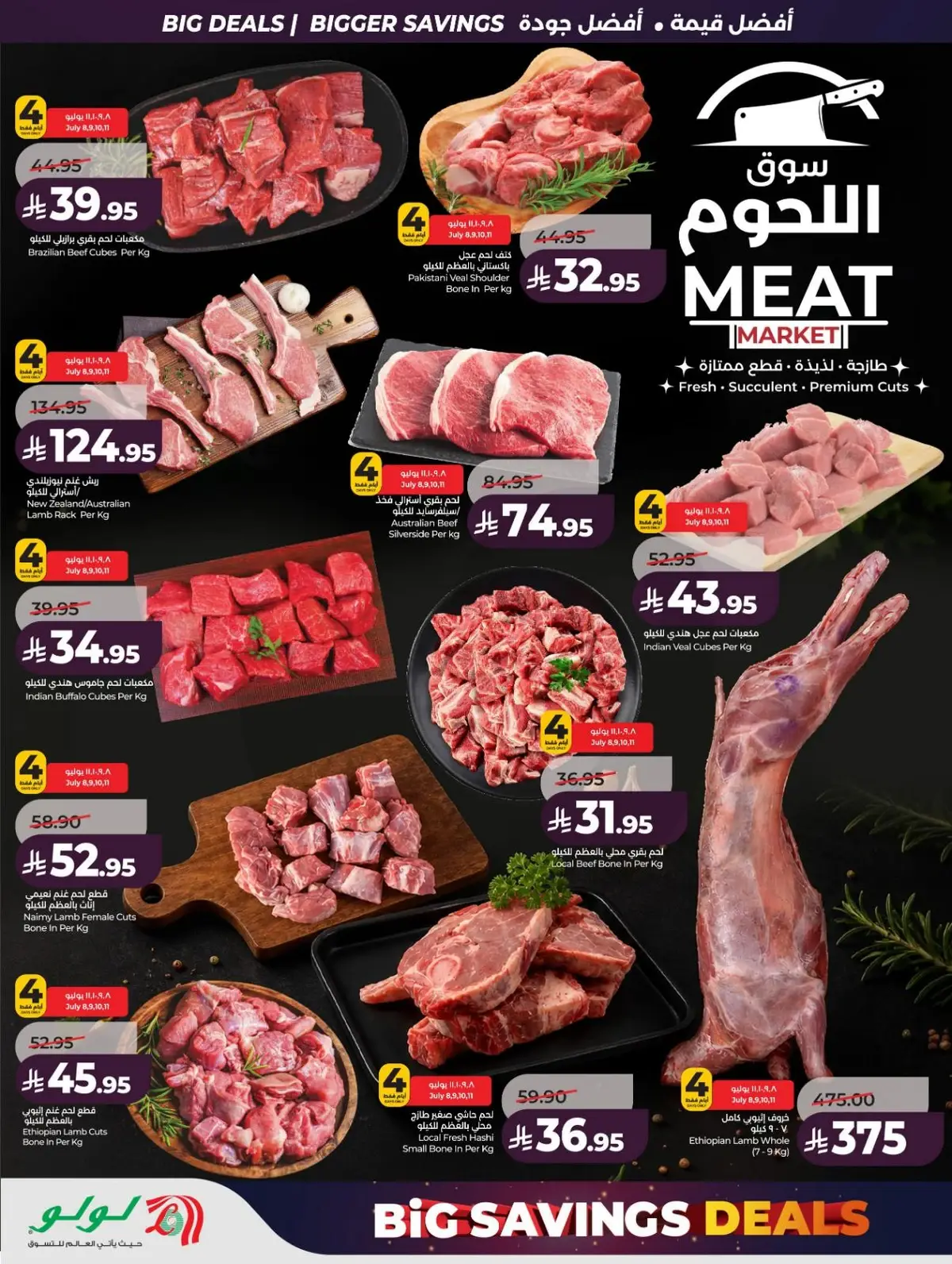 BIG SAVINGS DEALS - Page 39