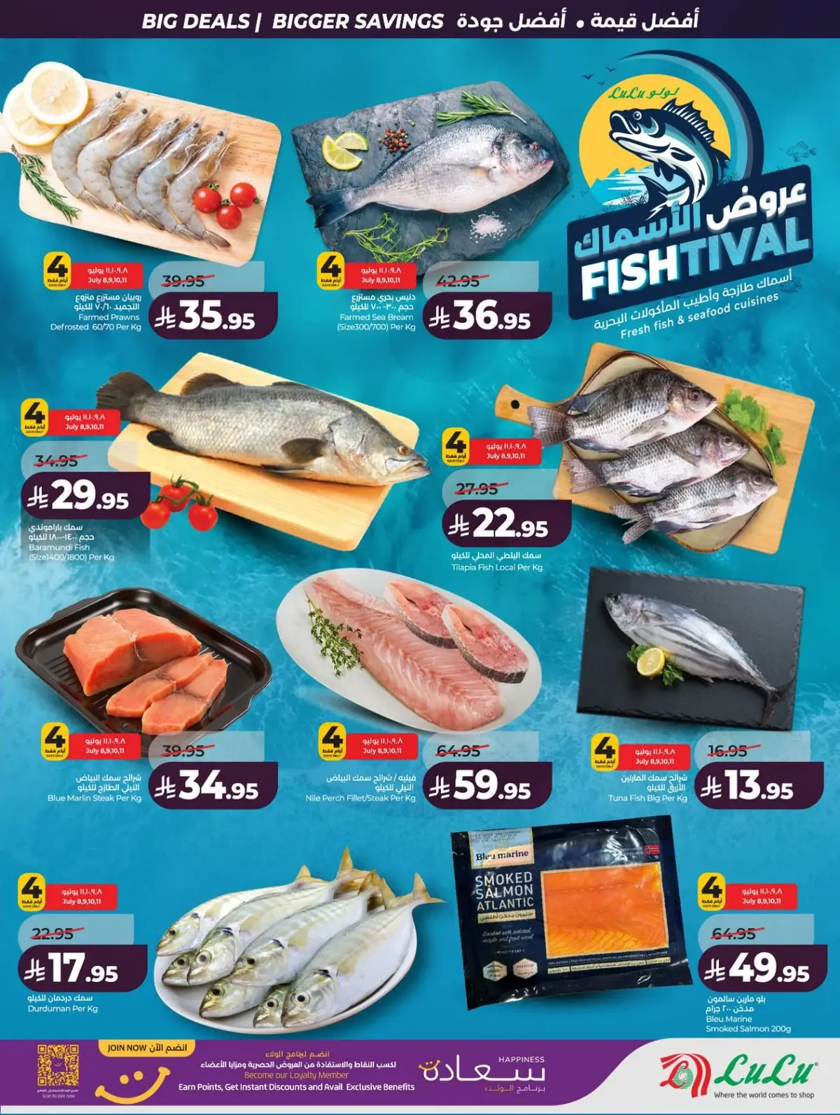 BIG SAVINGS DEALS - Page 40