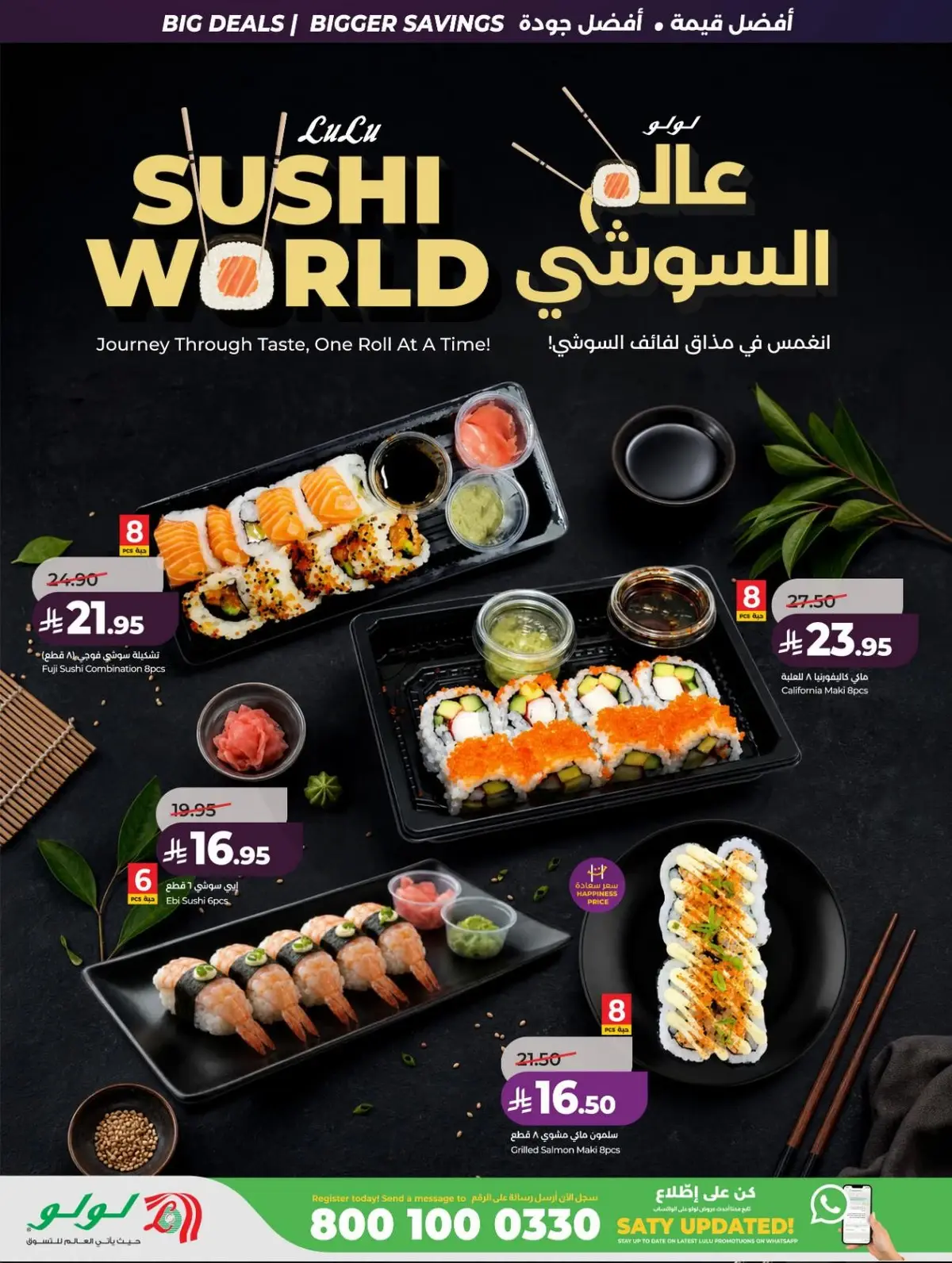 BIG SAVINGS DEALS - Page 43