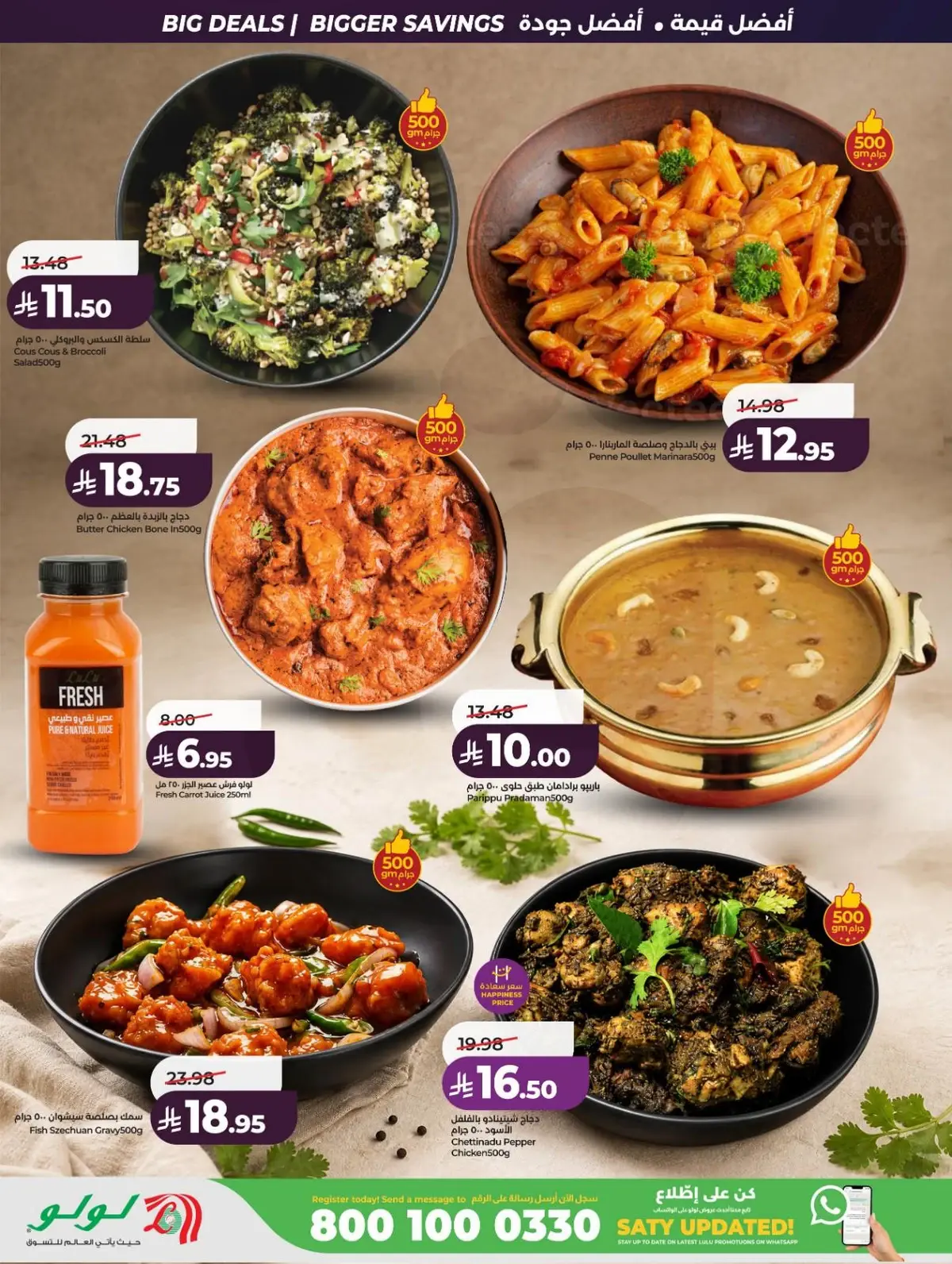 BIG SAVINGS DEALS - Page 44