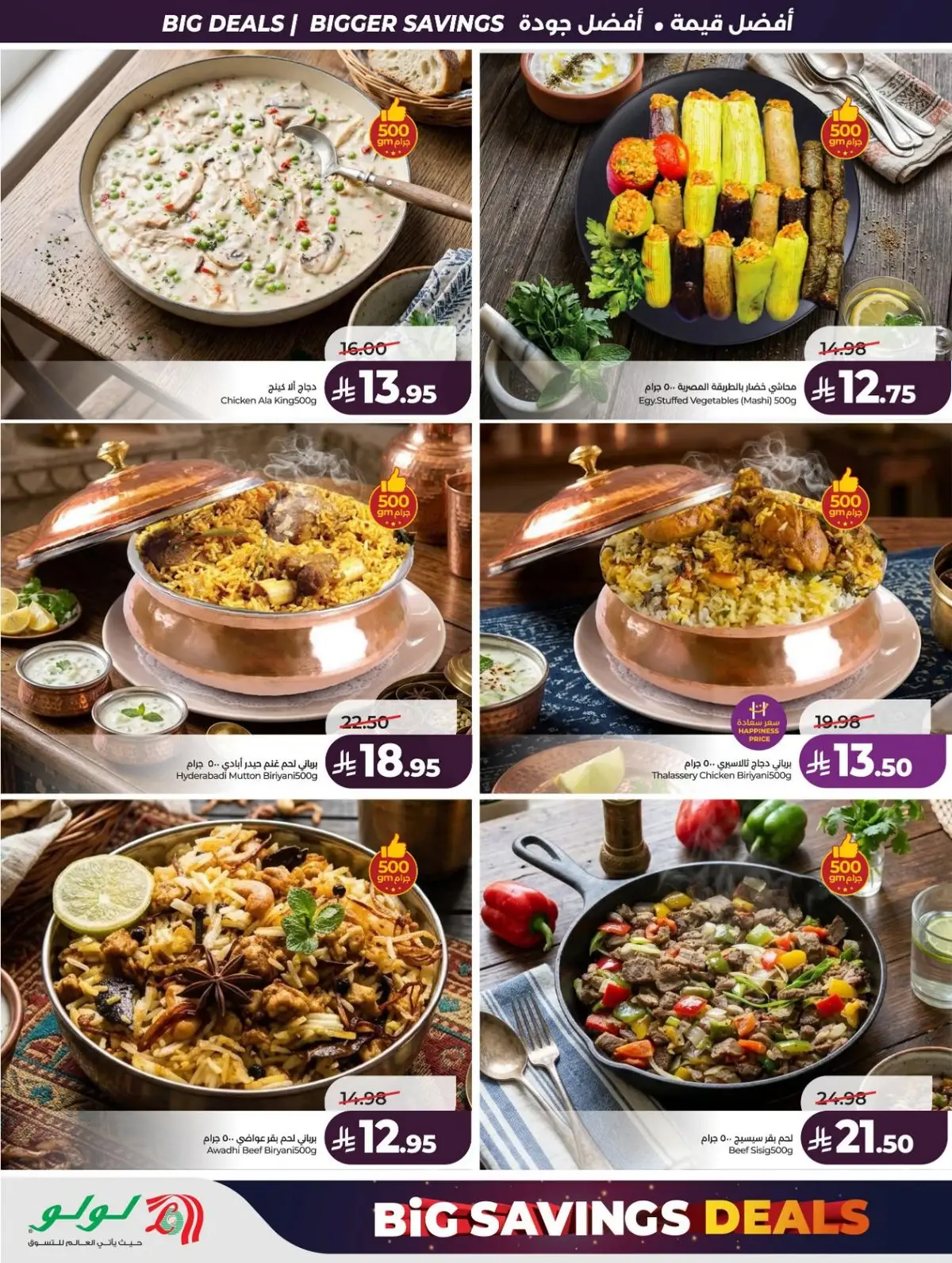 BIG SAVINGS DEALS - Page 45