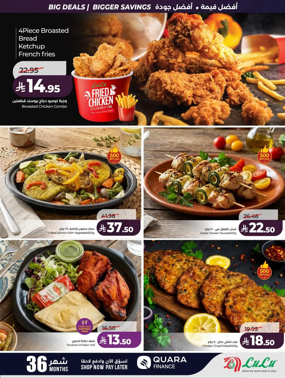 BIG SAVINGS DEALS - Page 46