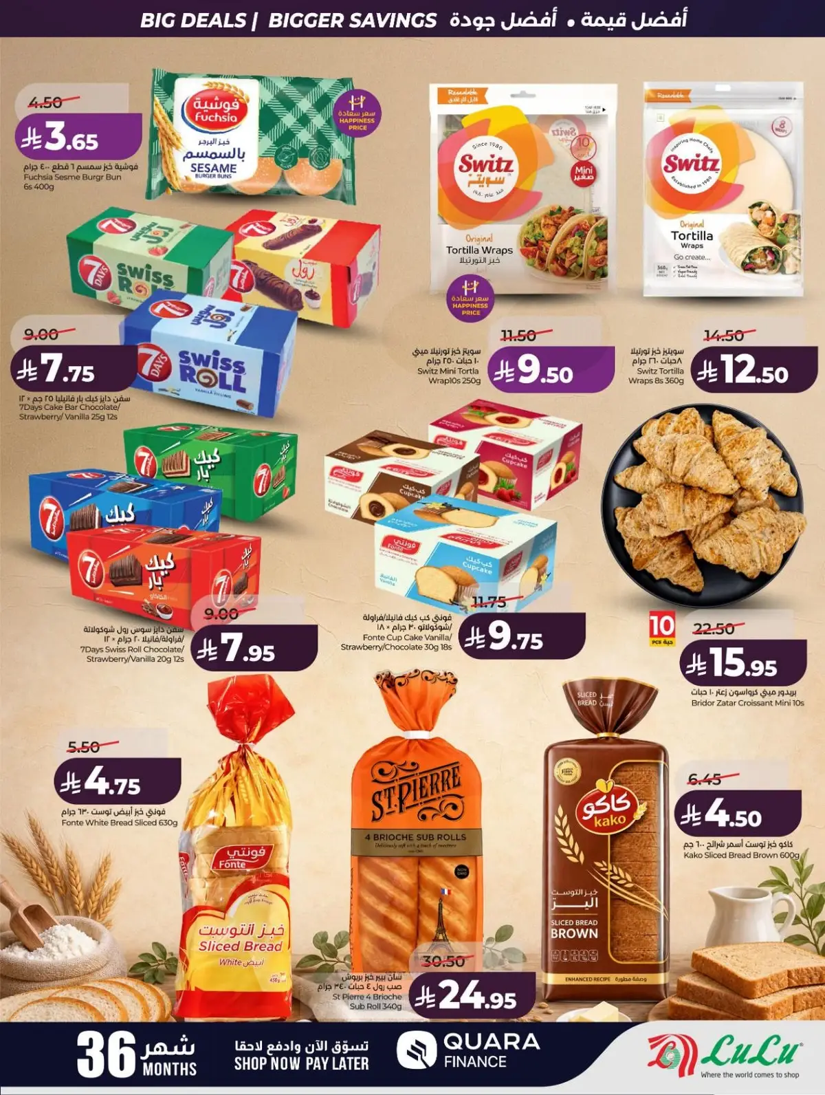 BIG SAVINGS DEALS - Page 48