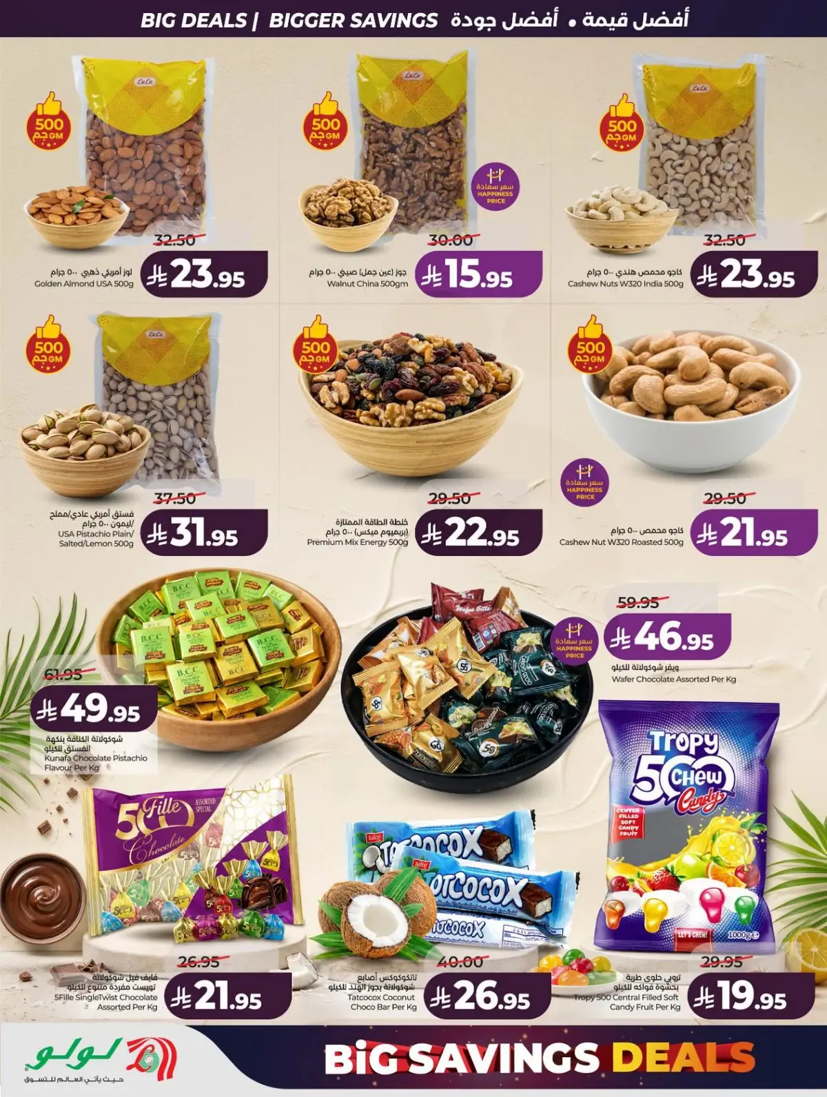 BIG SAVINGS DEALS - Page 49