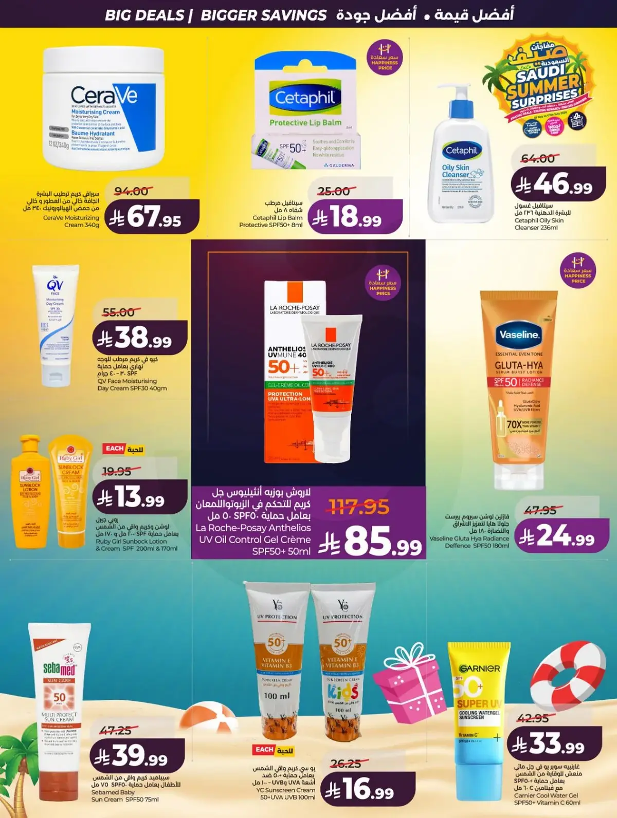 BIG SAVINGS DEALS - Page 53