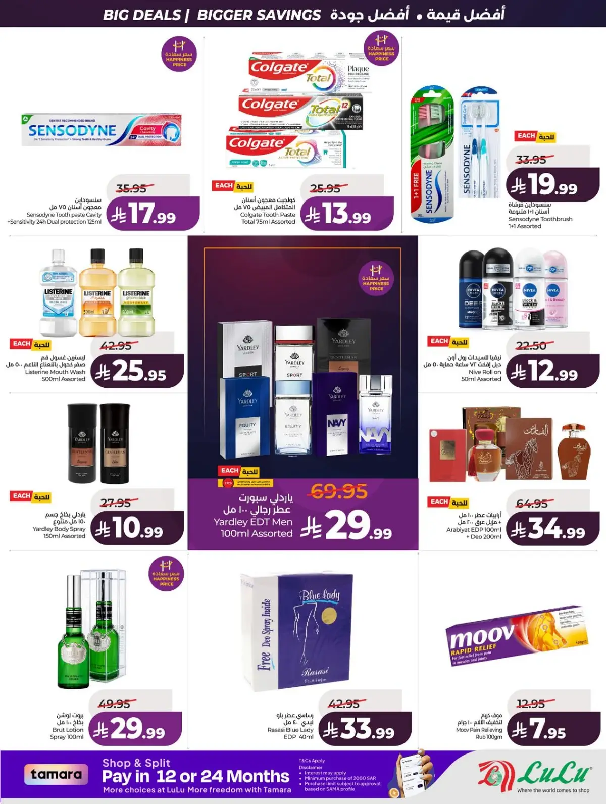 BIG SAVINGS DEALS - Page 55