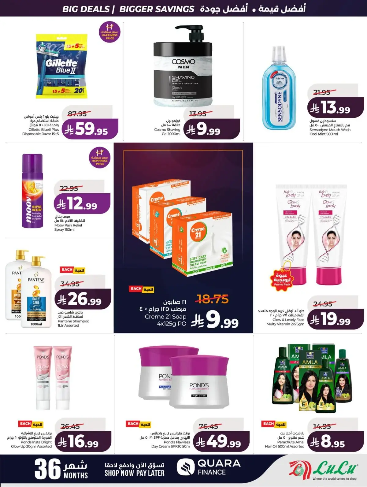 BIG SAVINGS DEALS - Page 59