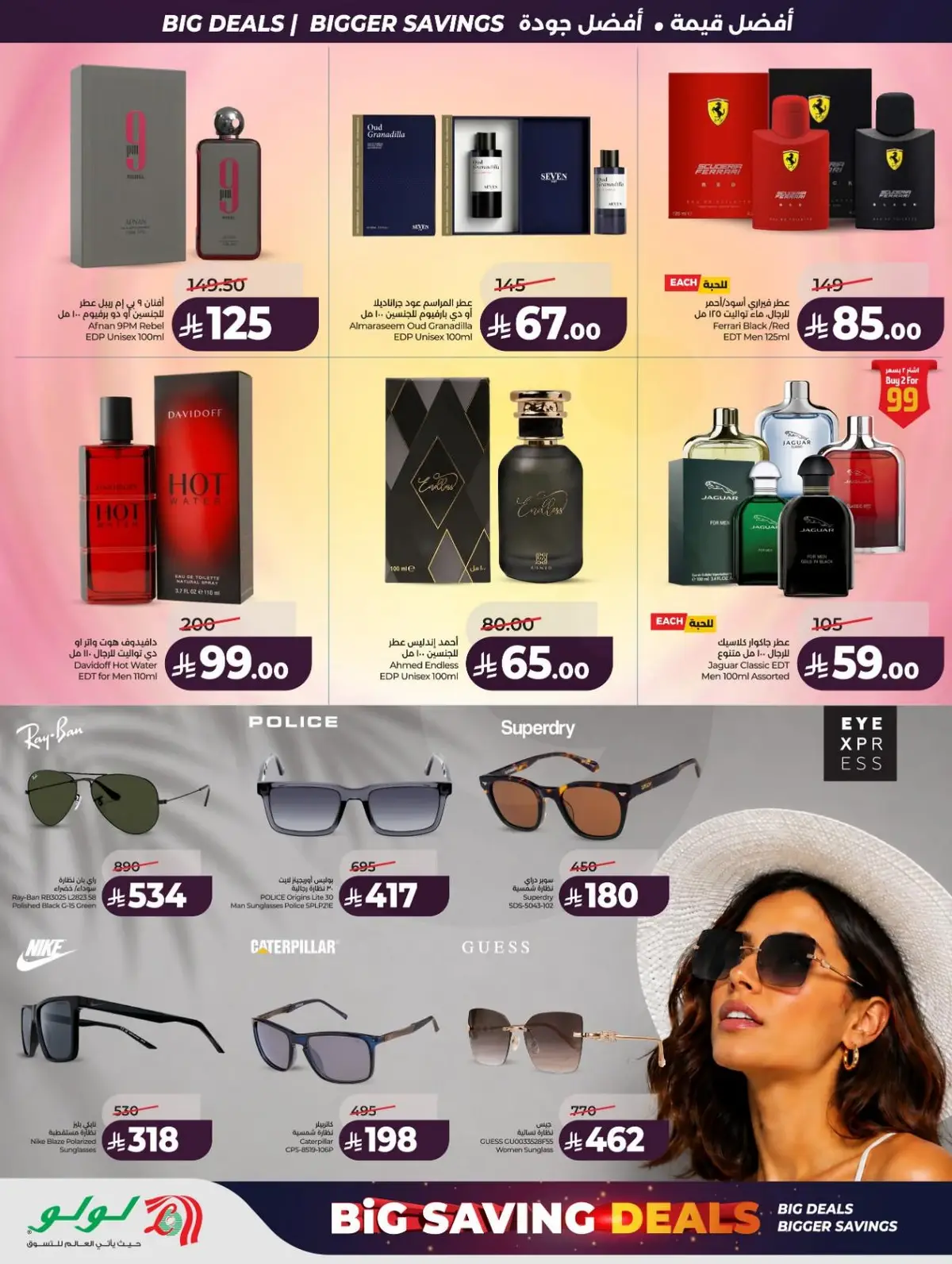 BIG SAVINGS DEALS - Page 60