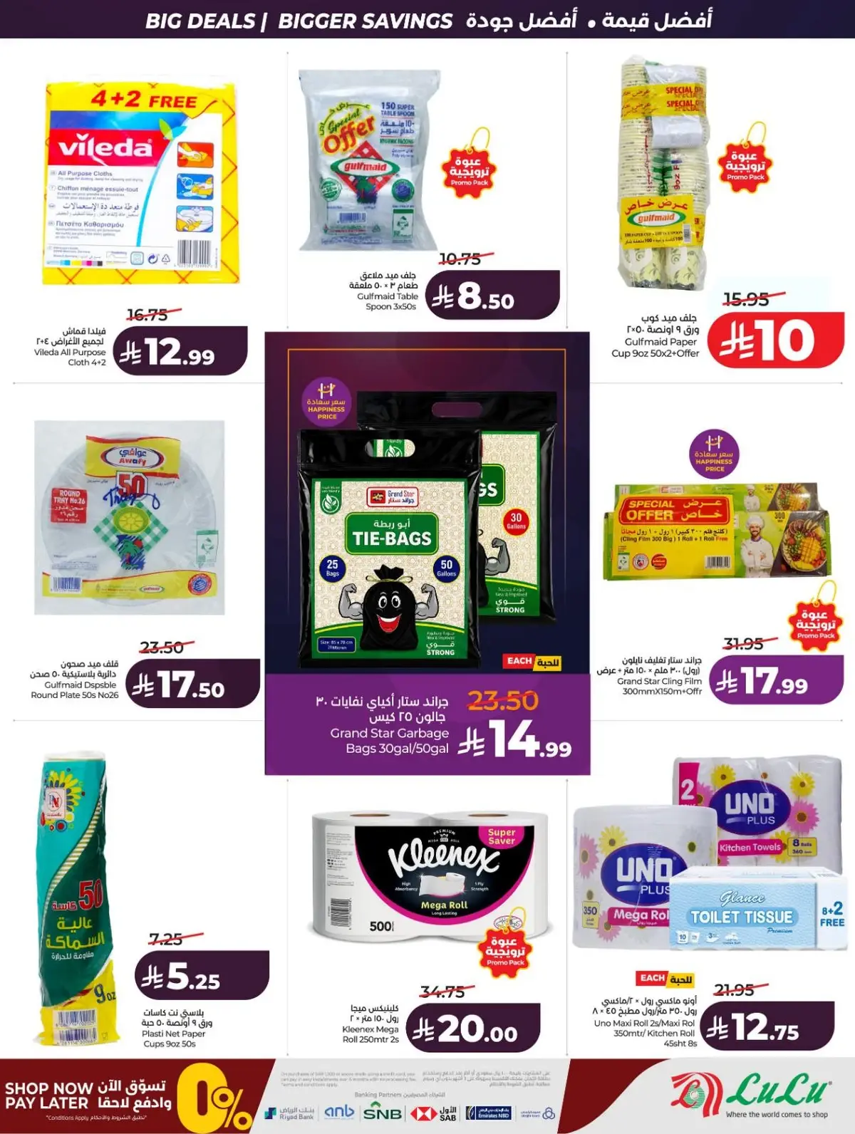 BIG SAVINGS DEALS - Page 63