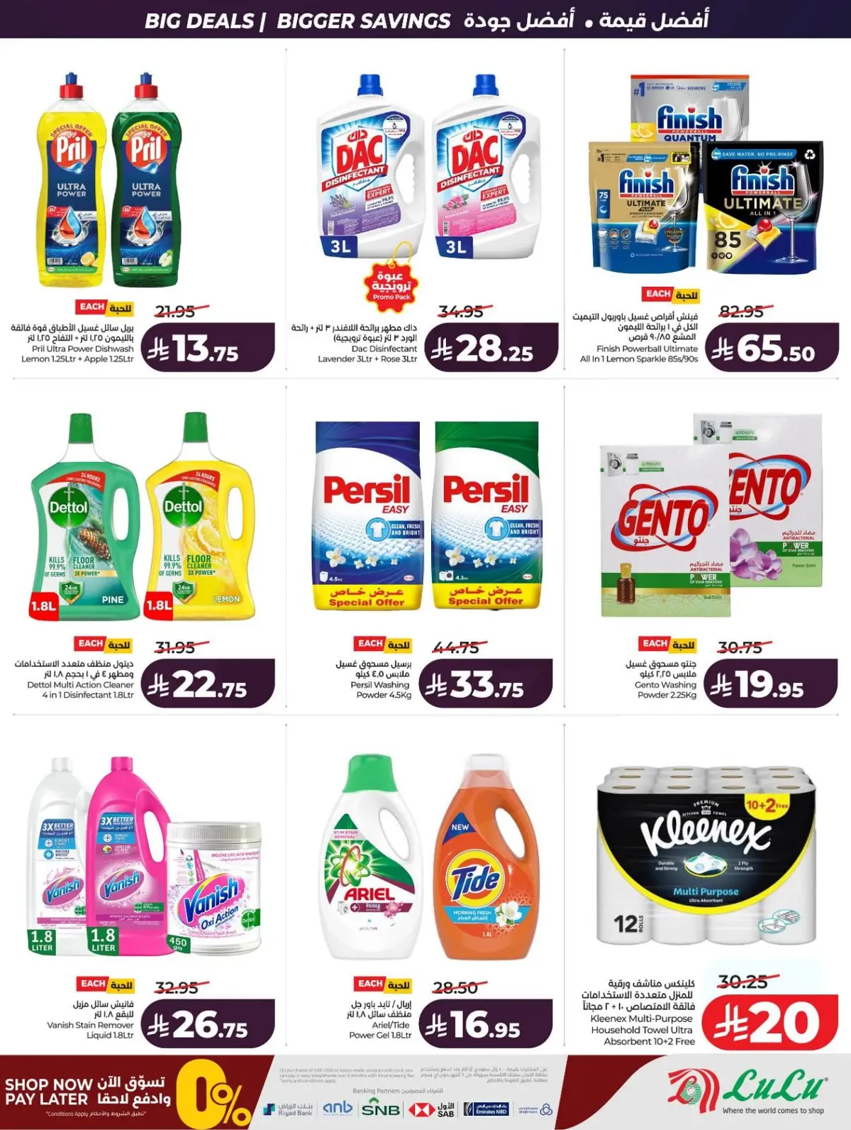 BIG SAVINGS DEALS - Page 65