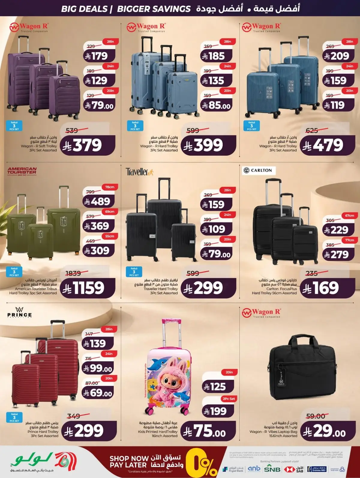 BIG SAVINGS DEALS - Page 73