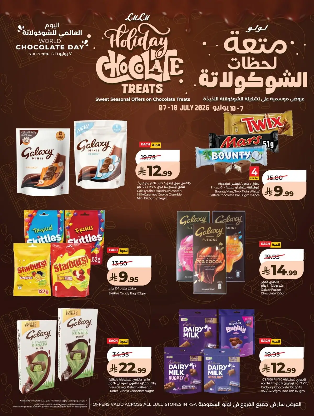 BIG SAVINGS DEALS - Page 7