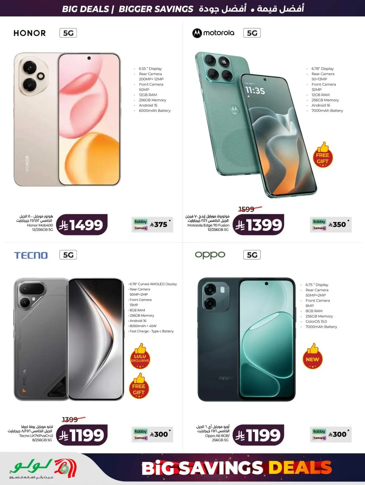 BIG SAVINGS DEALS - Page 85